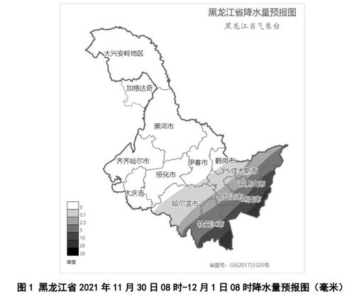 又离鸡西字谜答案，又离鸡西猜一字谜