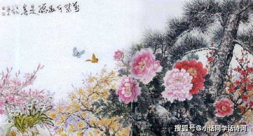 万紫千红总是春的上一句是什，竹外桃花三两枝的全诗
