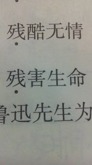杳无音信的意思，辘辘远听杳不知其所之也杳的意思