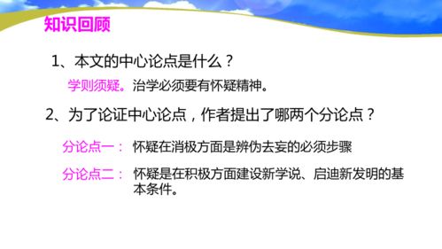 中心论点的句式特点，中心论点一般出现在哪里