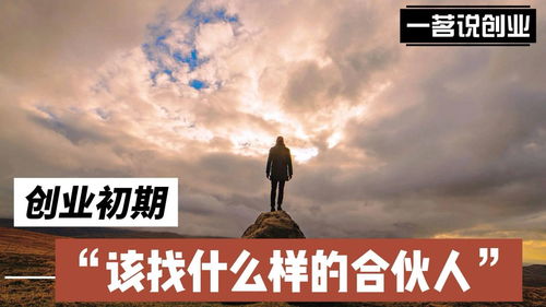 什么地寻找