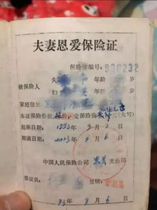 的确的意思是什么呢?
