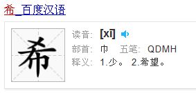 盾字的读音