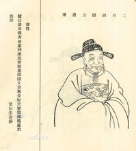 越妇言的翻译，越妇言朱买臣文言文翻译