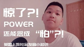 "吐血"的拼音是什么?