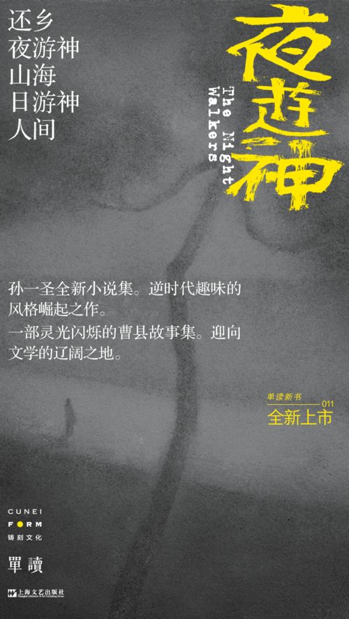 无可抵御的意思，抵御的意思和造句