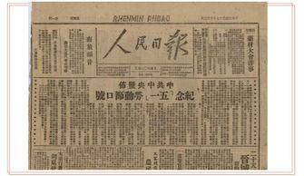 登载的解释