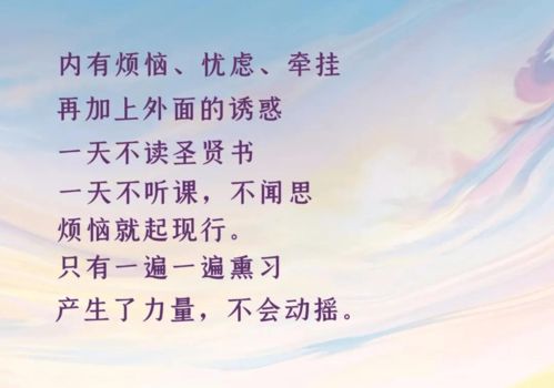 顺境什么意思?作何解释?