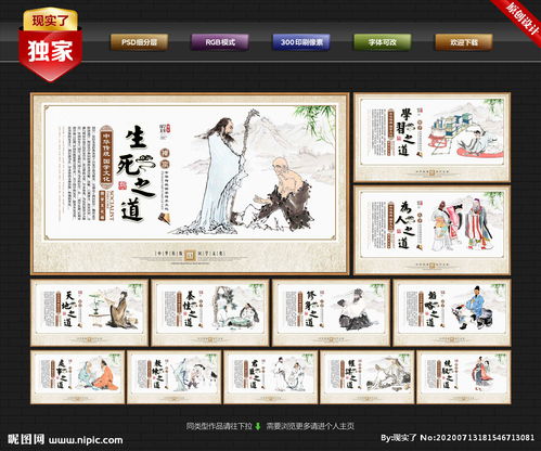 十二道锋味第一季，十二道锋味第三季