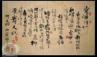 柳永的诗词风格特点，柳永的诗词名句
