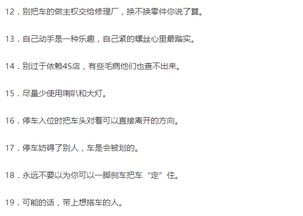 咒骂是什么意思解释，咒是什么意思