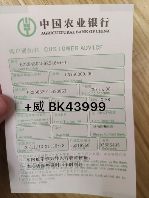 回单是什么意思回单是什么