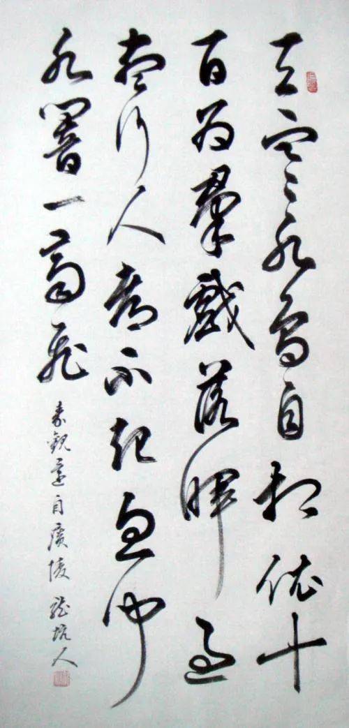 还自广陵古诗带拼音