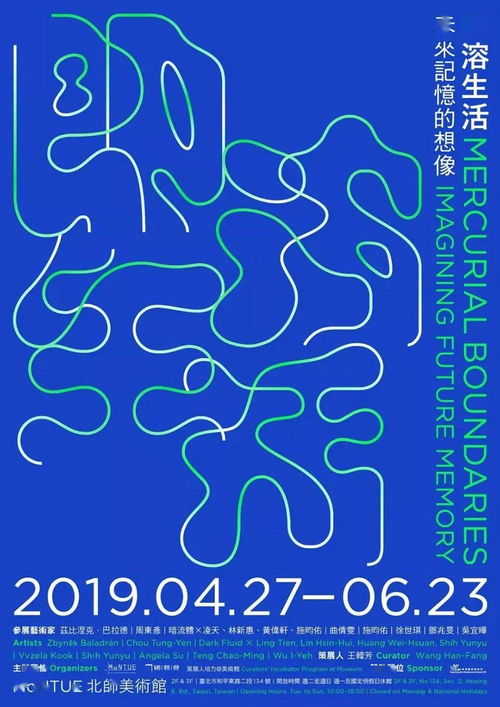 什么才叫活泼