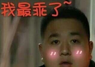 凝视是什么意思解释词语，眼睛凝视是什么意思