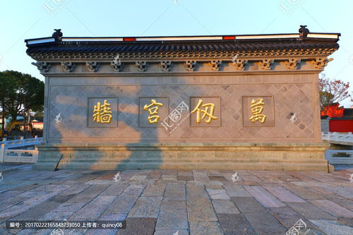 万仞宫墙有什么来历，万仞宫墙典故原文
