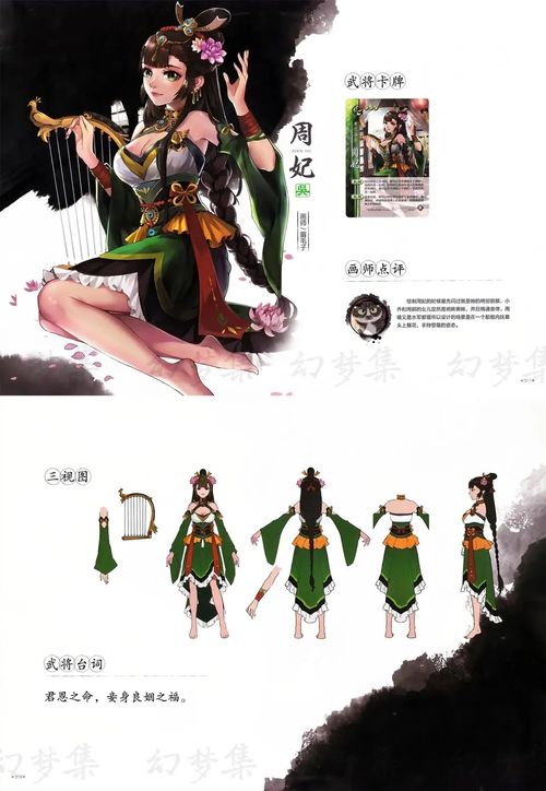 代汉者,当涂高,这则预言为什么会让汉朝皇