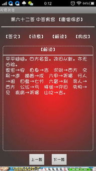 思想守旧是什么意思，三年中宜守旧是什么意思