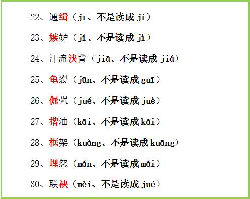深不可测的词语，形容变幻莫测的词语