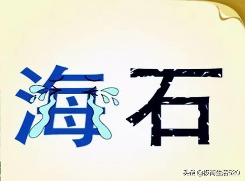 止词语接龙，止词语组词