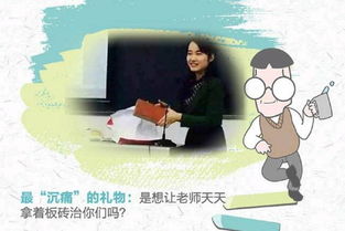 鏊子是什么意思，谙熟怎么读拼音