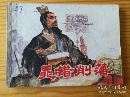 削藩策是谁提出的，削藩的拼音