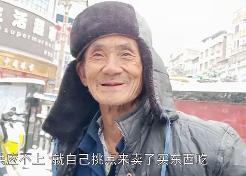 谜语:卖炭得钱何所营