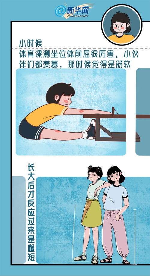 得意洋洋的近义词