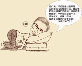 忧心忡忡读音的正确读音，忧心忡忡的读法
