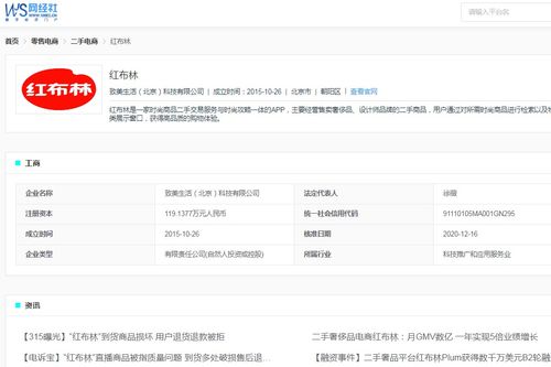 寄售平台，寄售平台正规吗安全吗