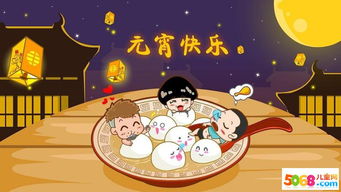 正月十五夜的诗意是什么?