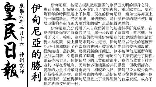 充组词?
