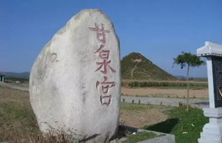 甘泉宫简介，甘泉宫是谁住的