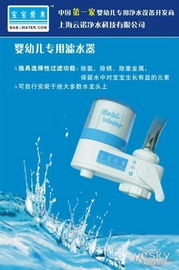 爱水护水名言