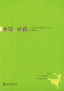 哂笑的读音是什么