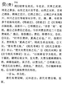 姓氏乐的读音是什么?