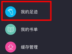 闇怎么读，藏经阁怎么读