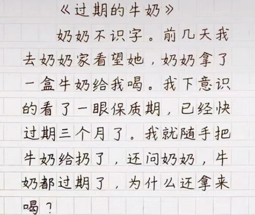 哽咽的读音哽咽的读音是什么