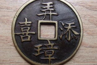 弄瓦之喜和弄璋之喜，庆祝弄璋之喜王先生的喜是什么