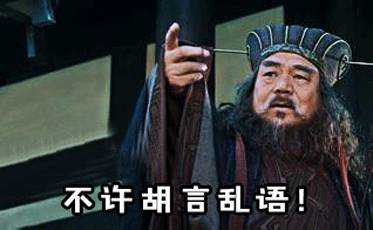 代汉者当涂高也,涂高是什么意思，代汉者当涂高出自哪里