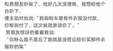 晦气的反义词