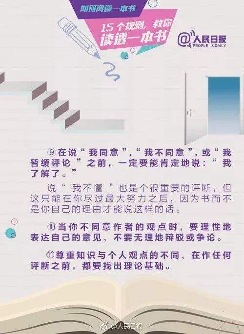 铕字怎么读