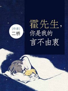 言不由衷是什么意思