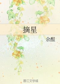 余酲长佩，余酲太阳雨