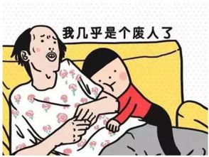 足不出户什么意思 足不出户解释