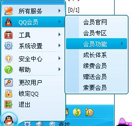 什么是克隆?