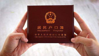 什家什么户四字成语