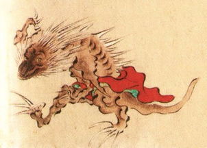山风什么字
