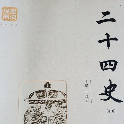 送东阳马生序原文