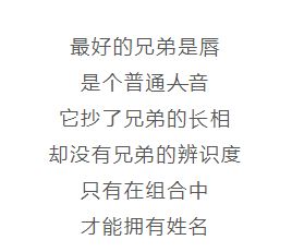 一旦读什么，一旦啥意思